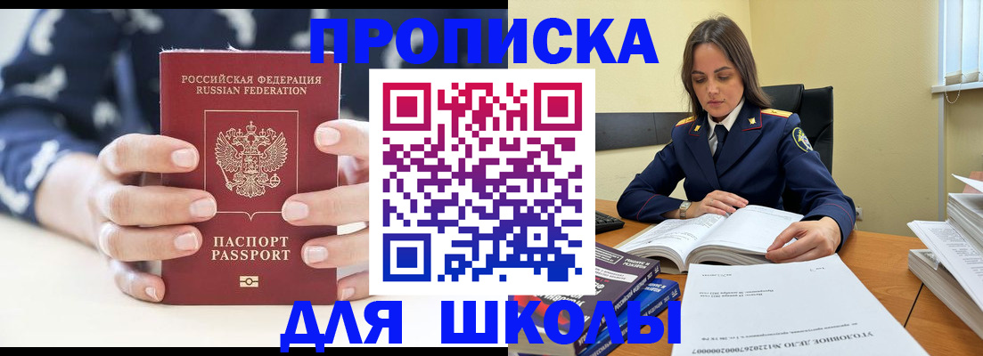 прописка поиск в Дюртюли